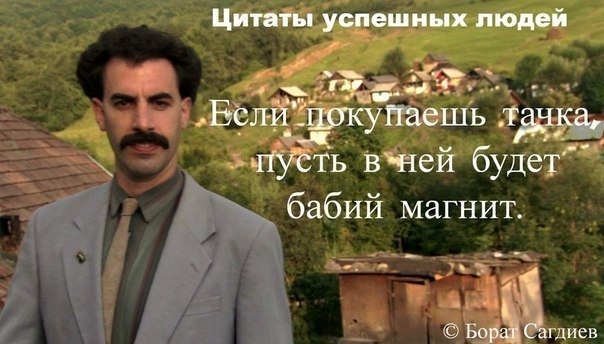 Что-то ТП на Sandero задумала.... (2-50)