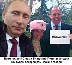 Псаки нашлась и выдала новый перл !