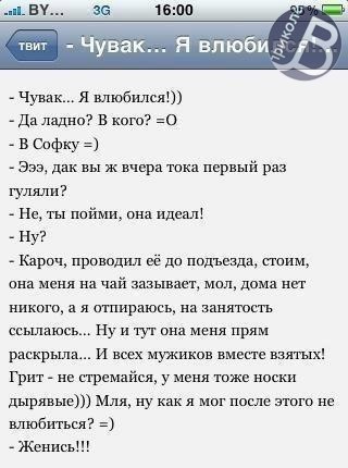 Импровизация, бачата