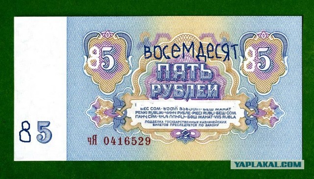 Еще один коммент с цензора))