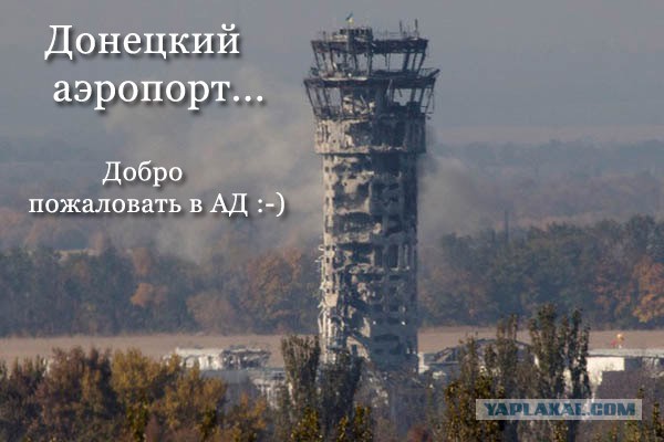 Мирный житель о перемирии. 06.09.2014
