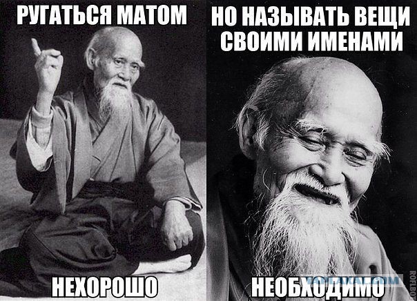 Не юкки ради, улыбки для...