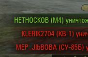 Wargaming 16
