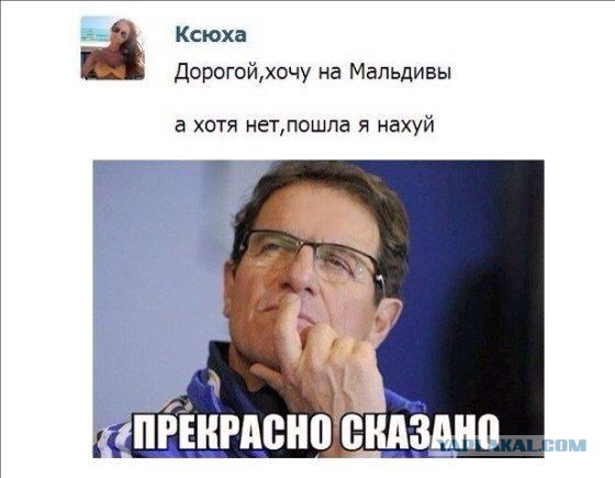Весёлые картинки