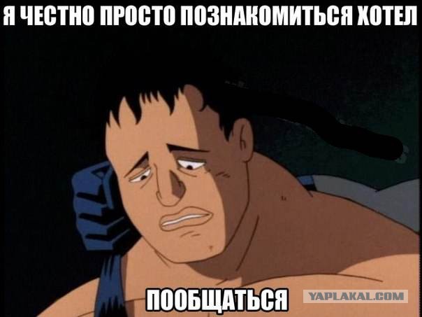 Вот сейчас и выясним!