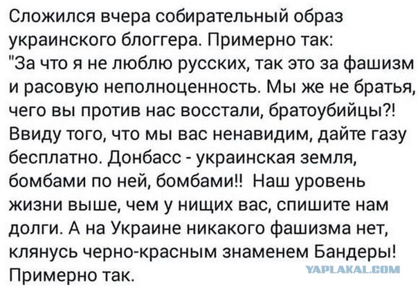 Великая украинская армия
