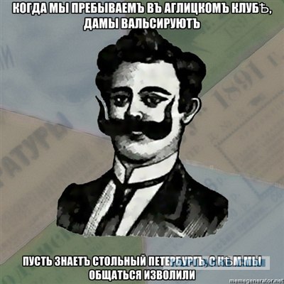 Навеяло