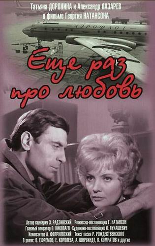 Фильмы, от которых вы будете плакать