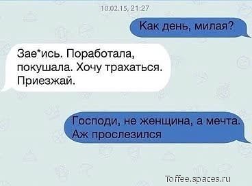 Картинки 12.05.2015