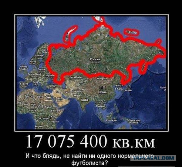 Коротко о вчерашней игре сборной России