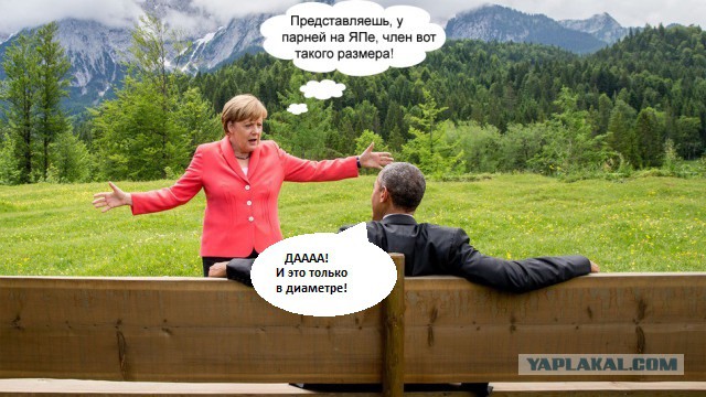 О чем это они?