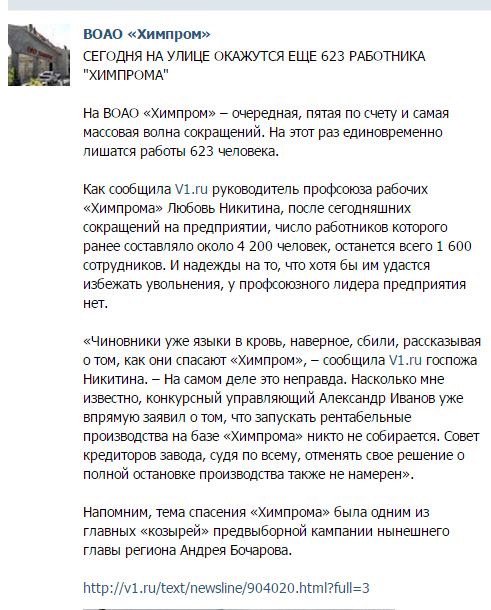 Курс доллара в ближайшее время. Часть 2.