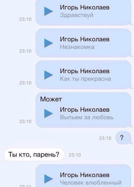 Смешные комментарии 30.08.2015