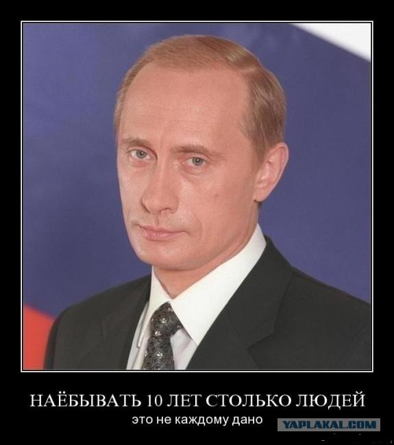 Горбачев раскритиковал  Путина