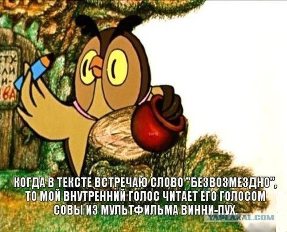 Винни Пух