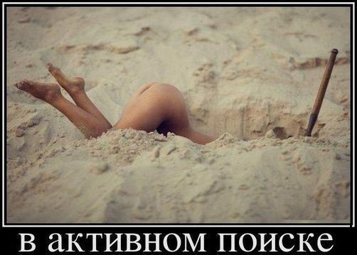 Не зассал и...