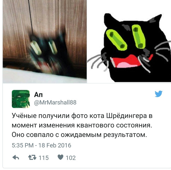 Немного физики