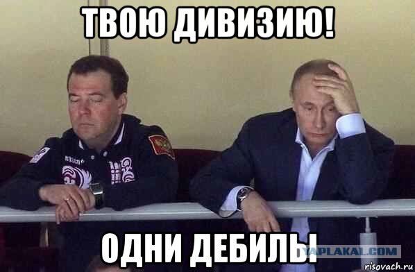 Кличкизм депутата от "Единой России"