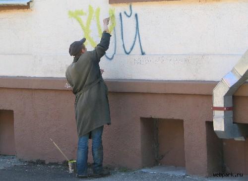 Пара табличек