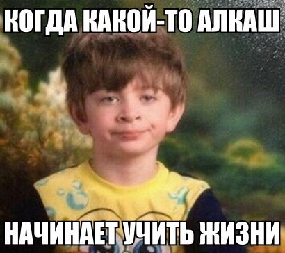 Подборка смешных картинок с надписями