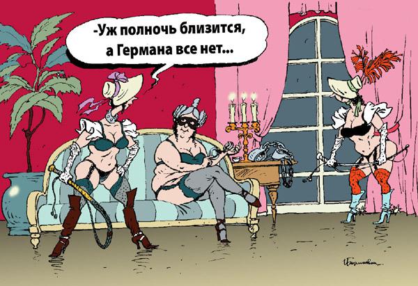 Уроки стриптиза. Возбуждаем мужчину с помощью платья