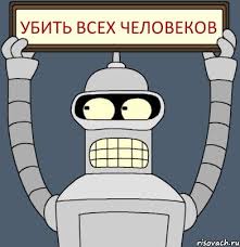 Кого выбрать?