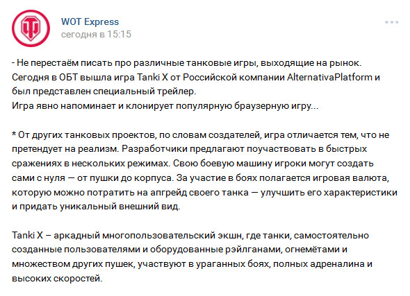 Wargaming 38