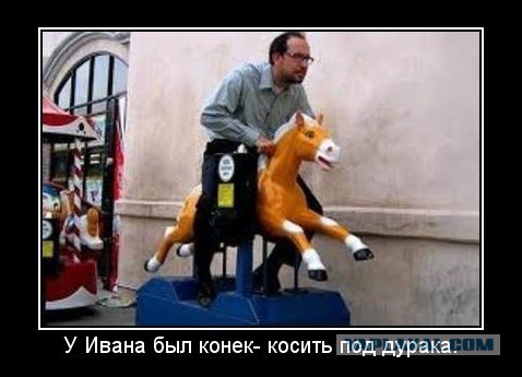 Подкошено