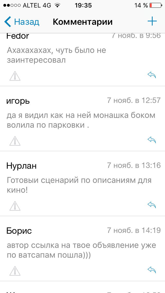 Очередной гений маркетинга