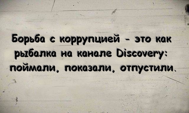 Следствие просит заключить Улюкаева под домашний арест