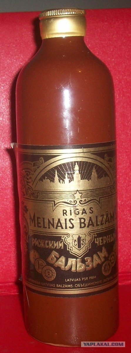 Бальзам Старый Мариинск Купить В Кемерово Цена