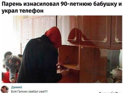 Смешные комментарии из социальных сетей