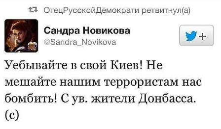 Политические комментарии и картинки из соцсетей