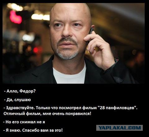 Бондарчук рассказал о сумасшедшем бюджете фильма "Притяжение-2"