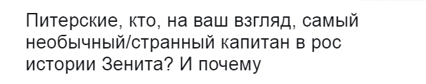 Футбол. Чемпионат России. Межсезонье. часть 4