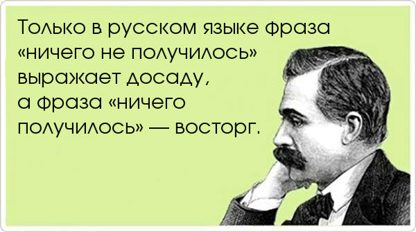 Не ссы, ссы!