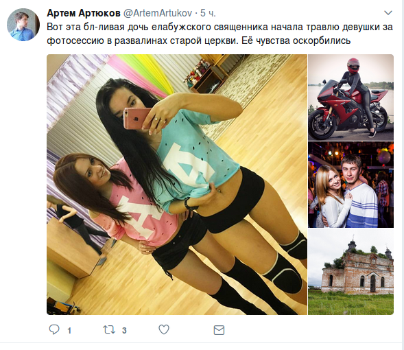 В Казанской епархии модели, снявшейся в эротической фотосессии в храме, пригрозили наказанием свыше