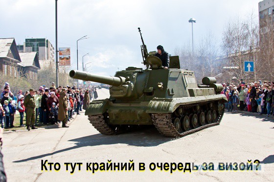 У посольства США в Москве выстроилась очередь за визами