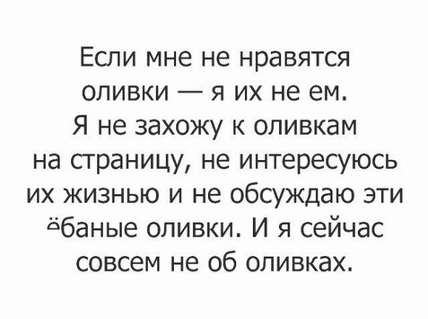 Тёмные силы желают веселья!