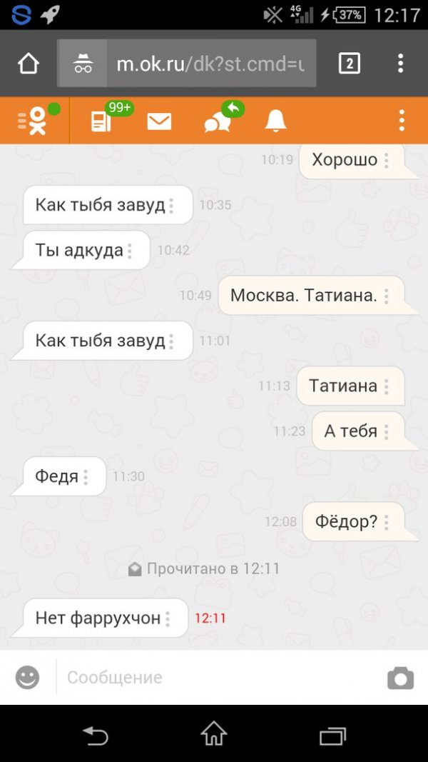 Деграклассники - 8