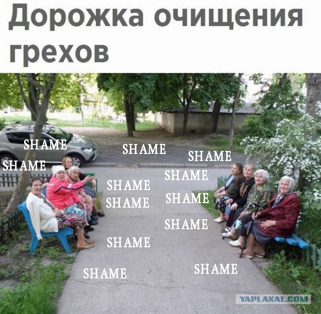 Не, ну это уже ни в какие ворота...