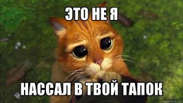 Израильская авиация уничтожила сирийскую батарею ЗРК С-200