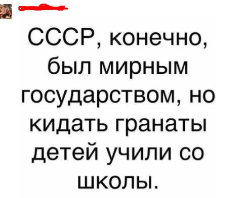 Смешные комментарии из социальных сетей 03.11.2017