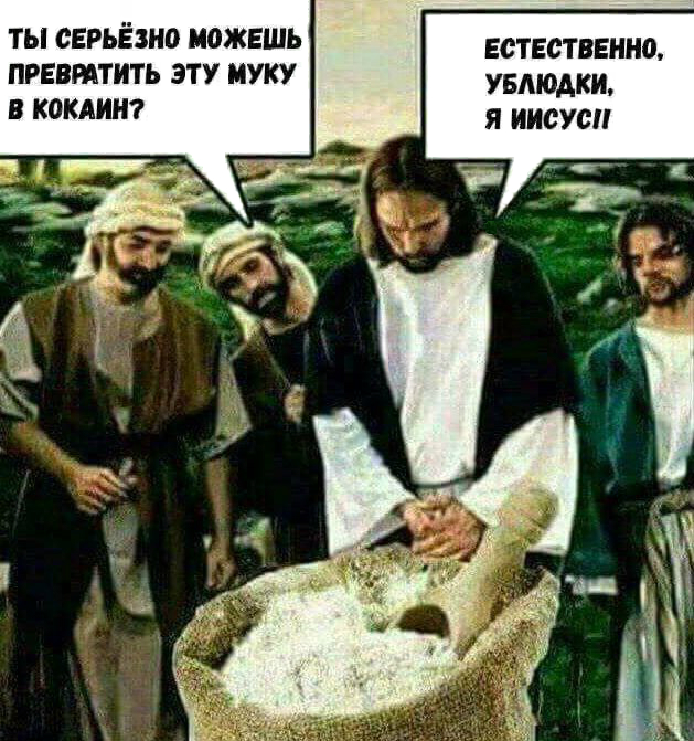 Спалился таки злыдень.