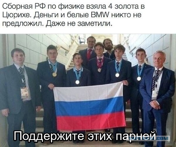 Минспорта выплатит призовые, спортсменам которые поедут выступать под белым флагом