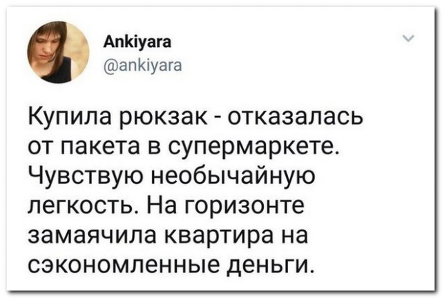 Вспомним былое. Прикольные баяны за 2017 год