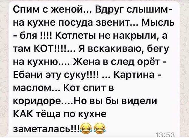 Подборка интересных и веселых картинок