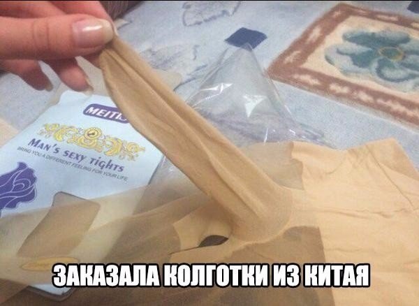 Будет чего-то из сетей