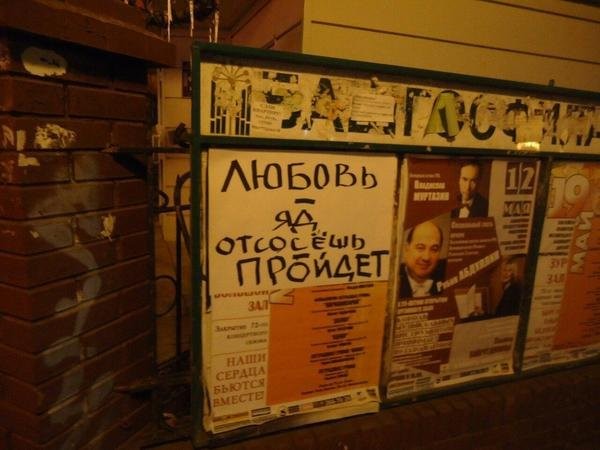 Ударная доза тупежа и деградации