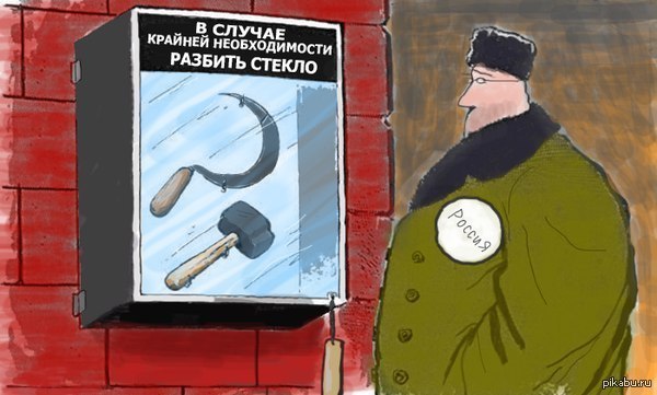 Кандидат в члены КПСС